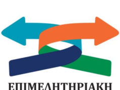 Ηλεκτροκίνηση και Βιώσιμη Ανάπτυξη: Οι Δεσμεύσεις του Βαγγέλη Καρκανάκη για το Επιμελητήριο Ηρακλείου